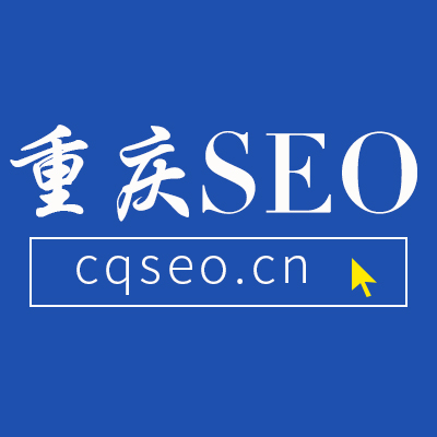 cqseo.cn